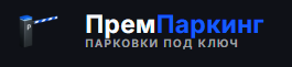 Логотип Premparking.ru